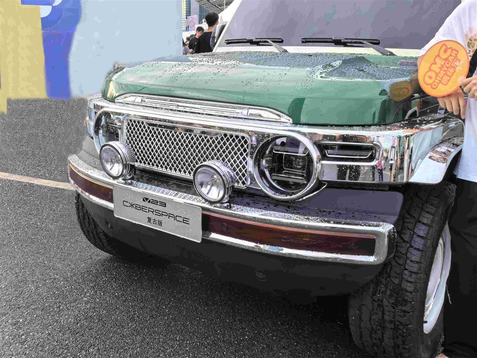 icar 23 5 icar 23 5